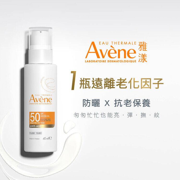 AV SOL ANTI AGE SPF50 40ML 3282770396300 TW 02-jpg